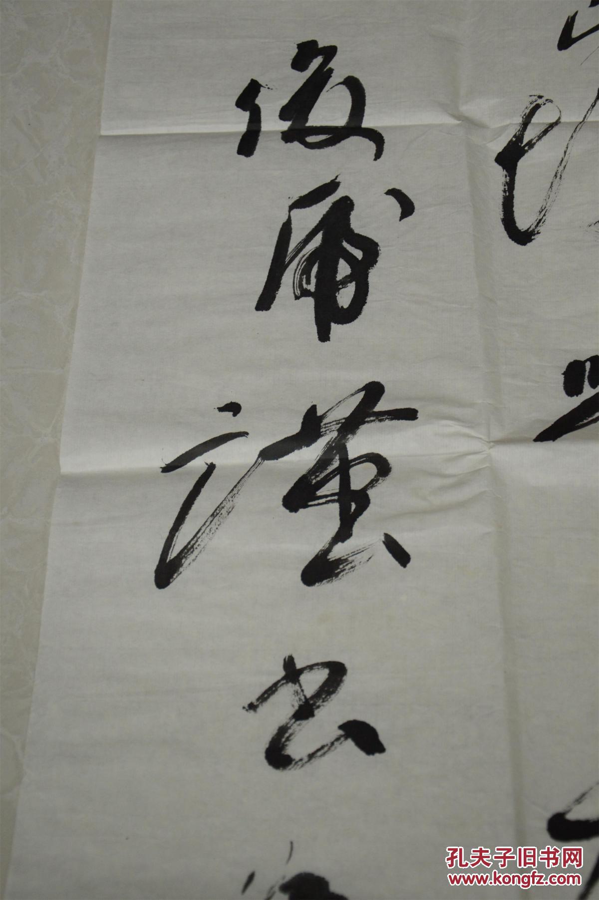 封俊虎书法"唐诗《春晓》"(四尺整纸)