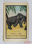 LZD16030815一九四七年《DANS L'ASIE DES HOMMES BRUNS（棕色人种在亚洲）》签名书一册 内附签名印刷照片一张