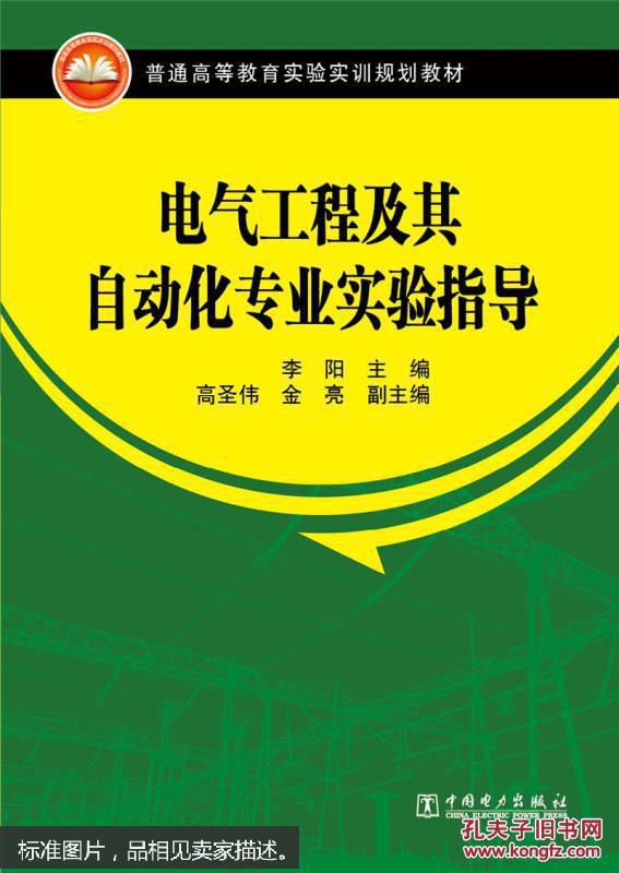机械工程及自动化专业排名_机械及自动化专业排名_机械化及其自动化专业排名