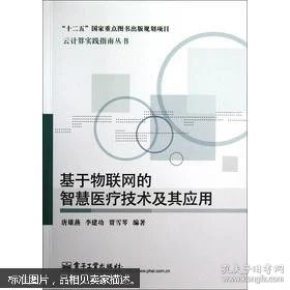智慧医疗如何走进生活?高质量临床数据是行业核心瓶颈(图1)