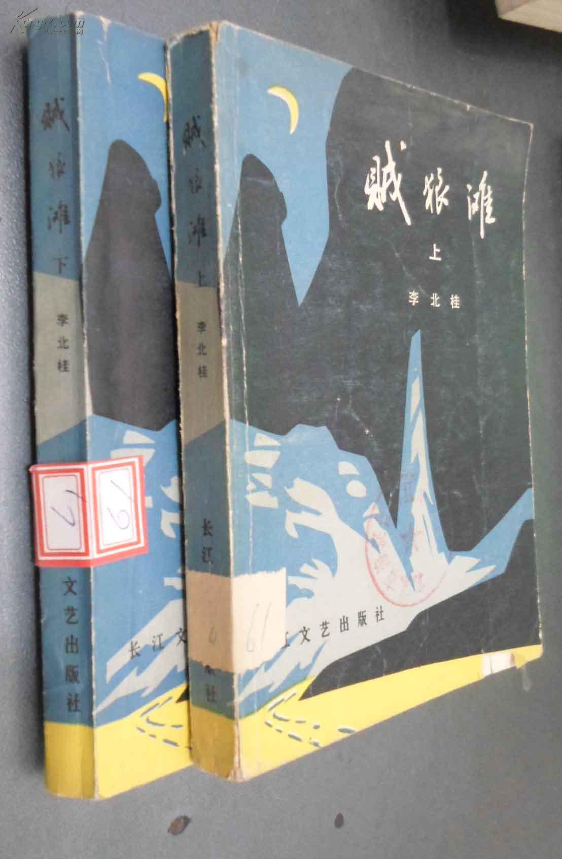 00_网上书店网站_孔夫子旧书网