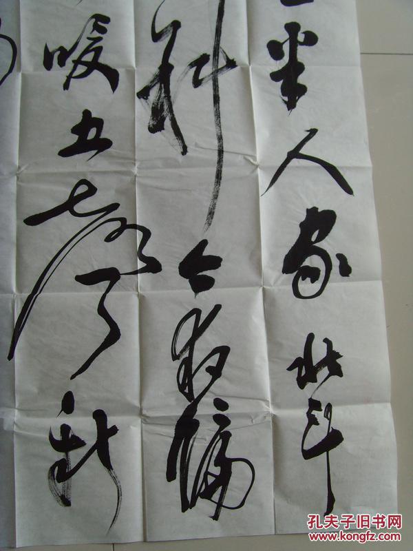 王治中:书法:月夜 刘方平 更深月色半人家,北斗阑干南斗斜.