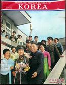 KOREA 1976-2(233)