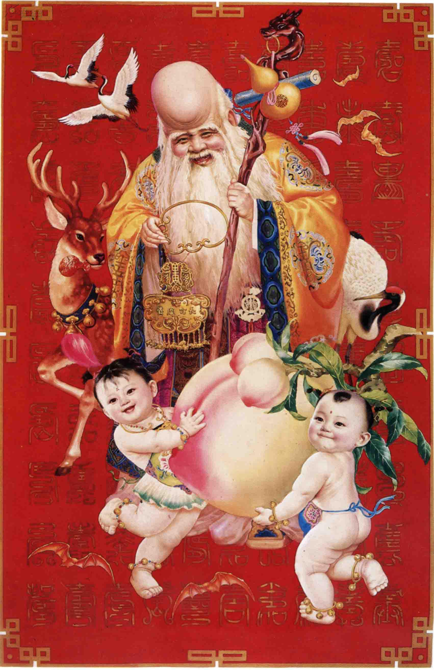 《尊老爱幼福乐寿》原稿(享受国务院特殊津贴专家,国