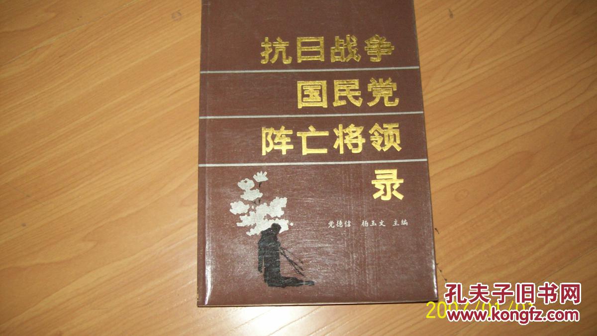 缅甸战争总司令_缅甸战争总司令_缅甸战争总司令