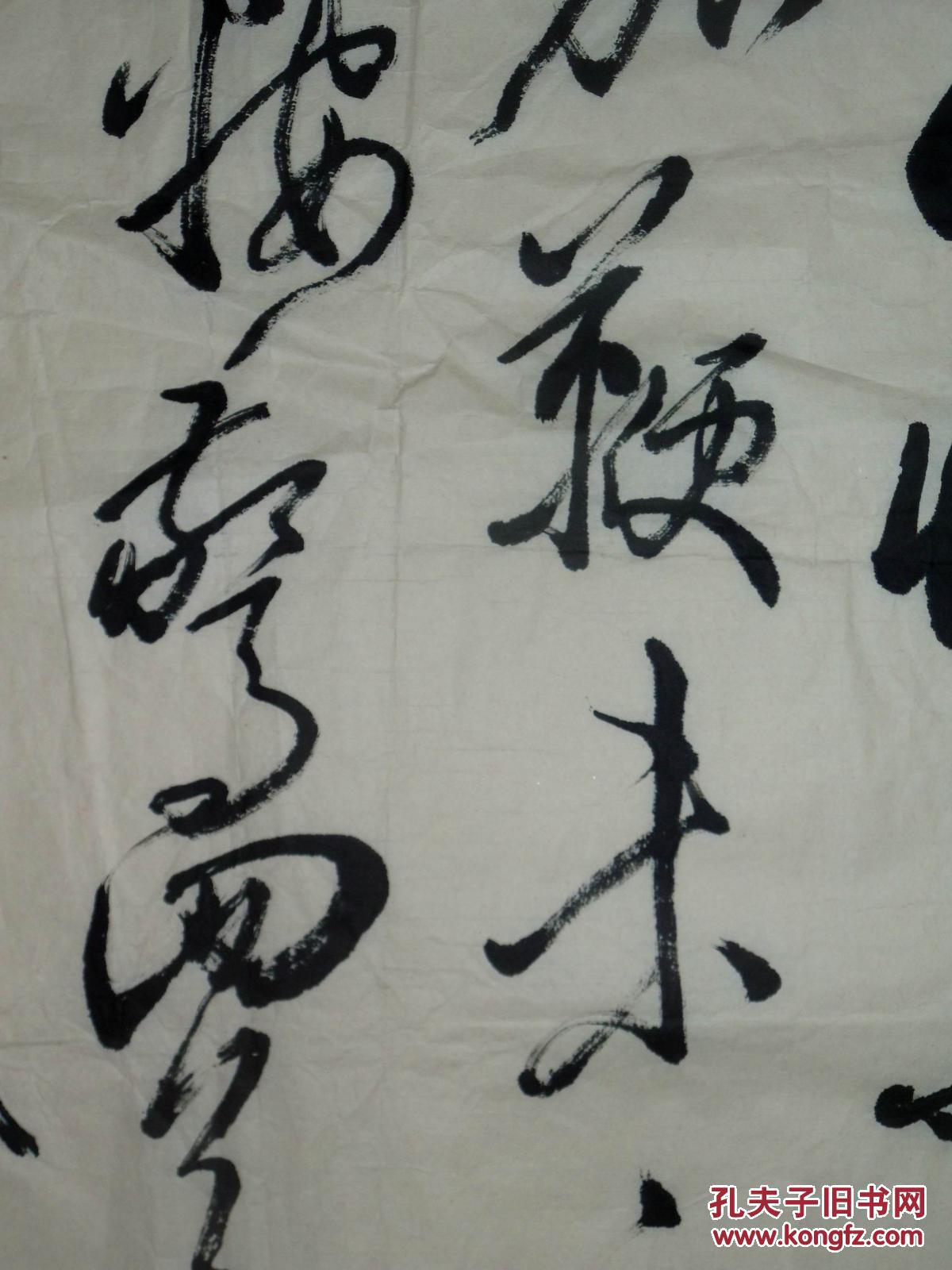 手书真迹书法无款山快马加鞭未下鞍惊回首离天三尺三