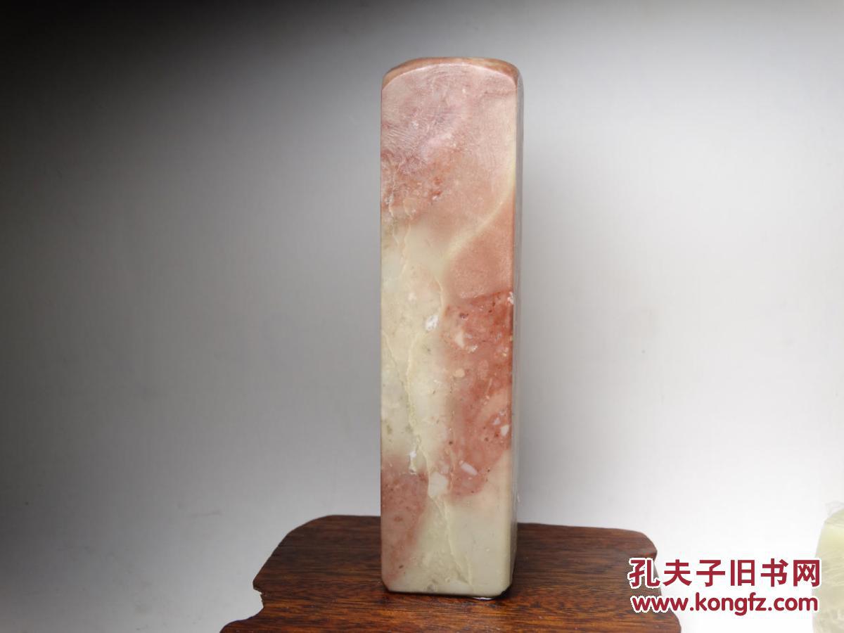 优惠青田石封门红花大章料质地透彻石性稳定无裂好刻难得佳品照片不好