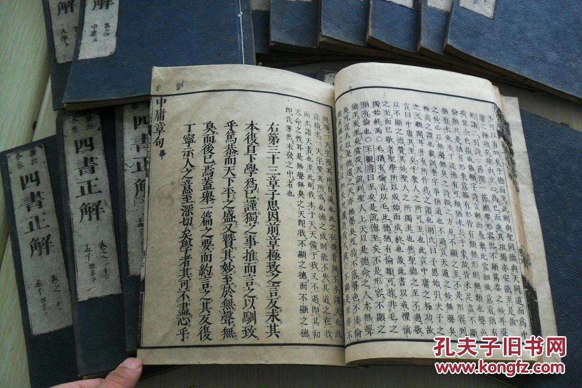 清朝日本翻刻木刻本线装本古籍书《说约合参 四书正解》19册.