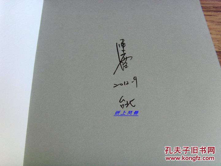 台湾当下最具影响力的女作家 vs "拉拉女神:陈雪 亲笔签名本《附魔者