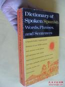 英文                西班牙语，短语和句子的词典     Dictionary of Spoken Spanish words,phrases,and sentences