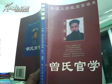 曾氏姓氏人口_曾氏姓氏头像(3)