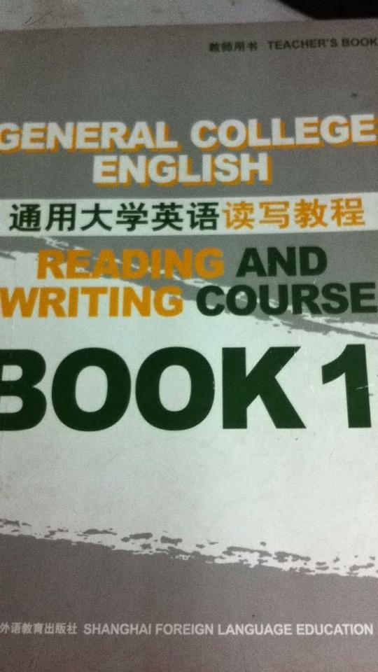 通用大学英语读写教程.第一册.教师用书