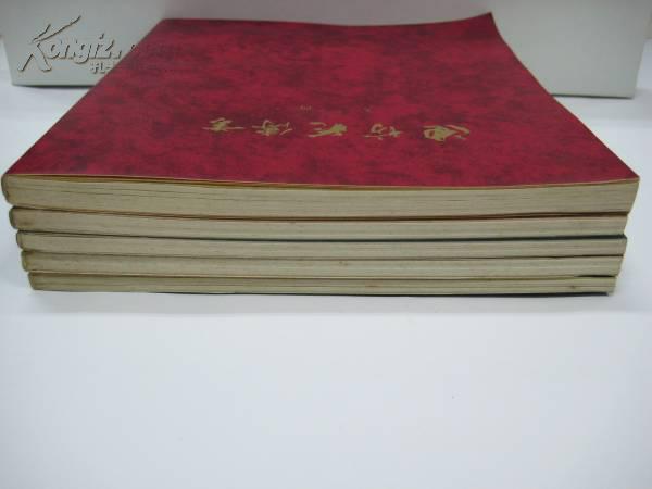 池坊花传书共5冊入门初级中级和上级外加师范科品好包邮现货 池坊 孔夫子旧书网