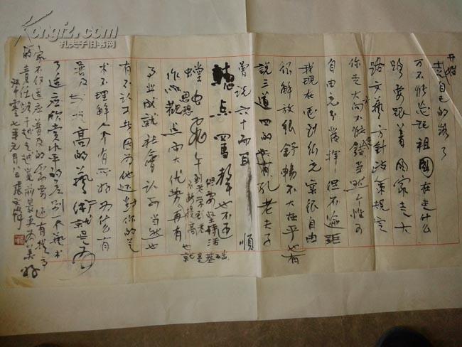 保真专场:著名画家 张文俊 毛笔信2张!大篇尺寸有介绍 见图!