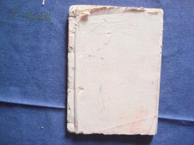 清或民国地理秘传---清远群山百穴图.