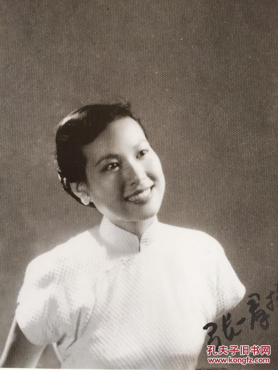 摄影家张一群摄影作品夏伊乔像刘海粟夫人张一群签名