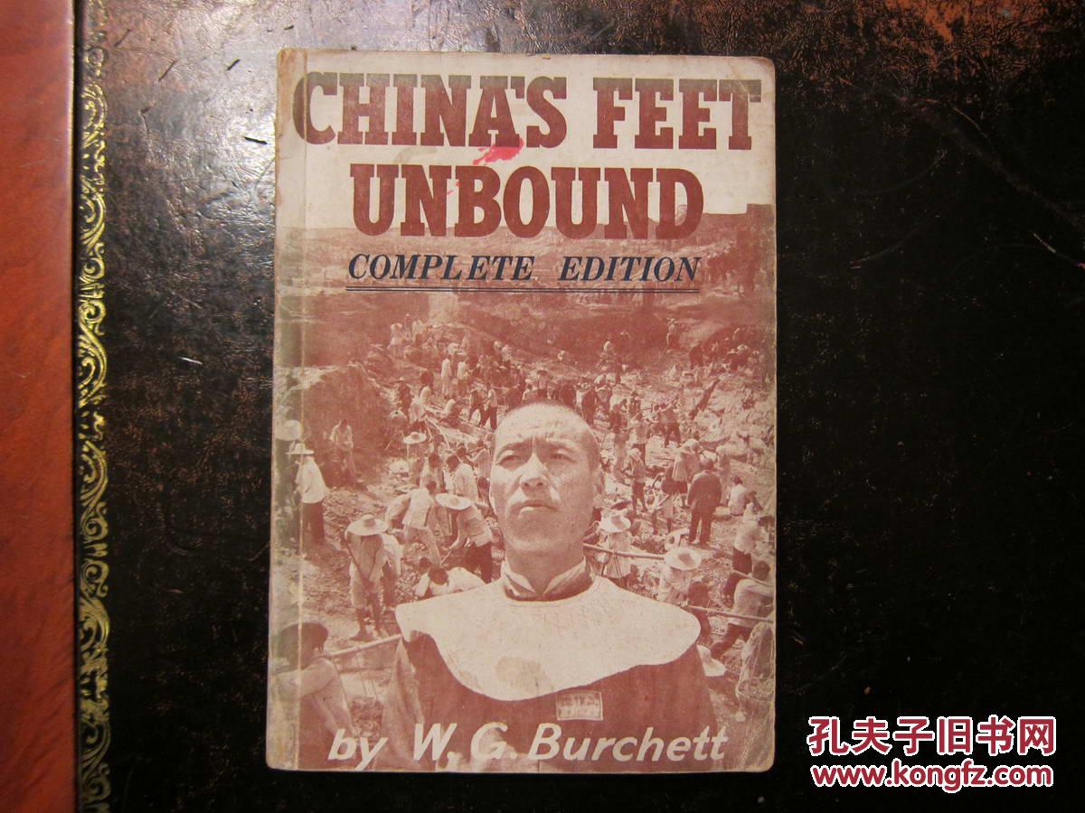 CHINAS FEET UNBOUND（1952年英文原版旧书  中国解放了，Australia）