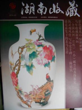 收藏古董画 ooYBAFN2IuGALbooAAH70ZsHql8920_n.jpg