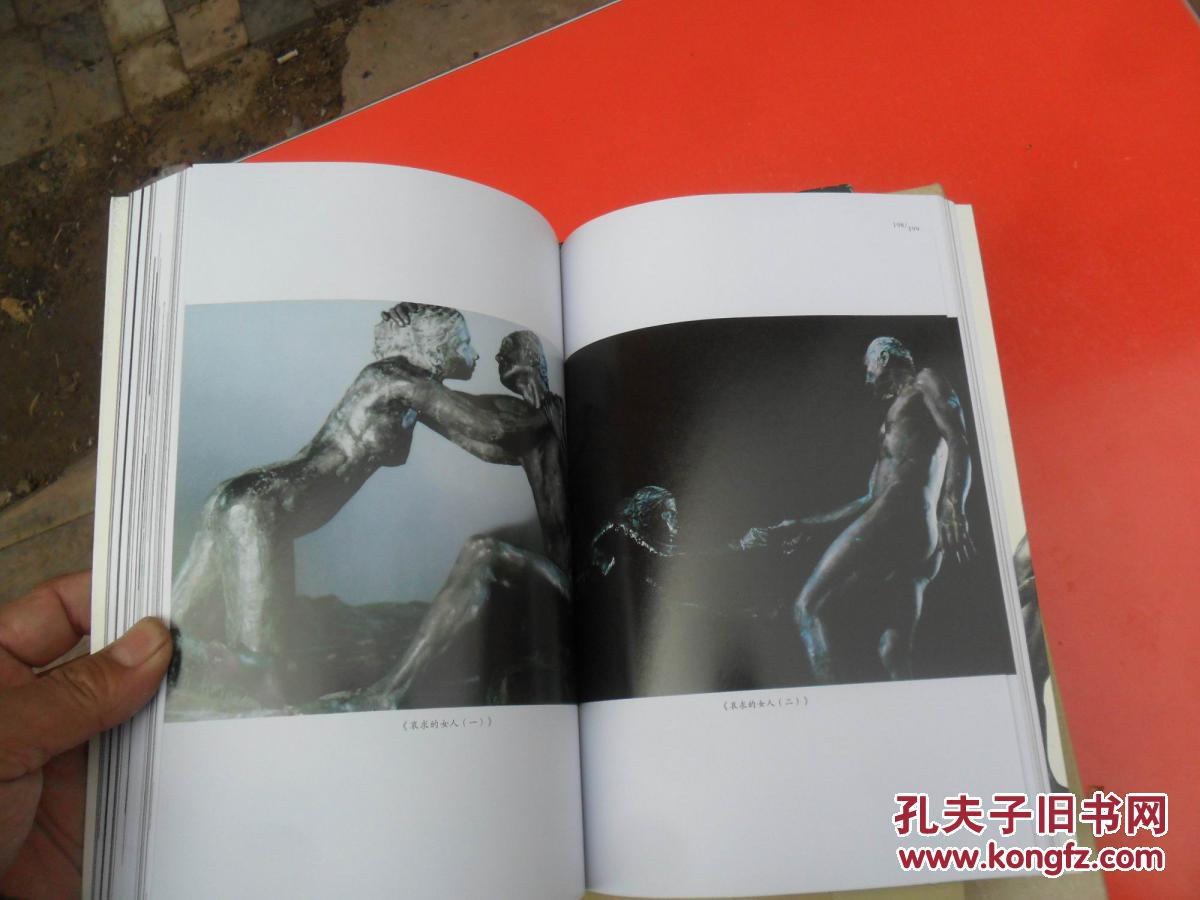 活雕塑王德顺和他的形体语言艺术