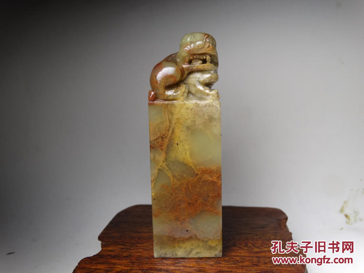 优惠青田石周村葡萄冻精雕兽钮章料质地透彻石性稳定有老根而无裂难得