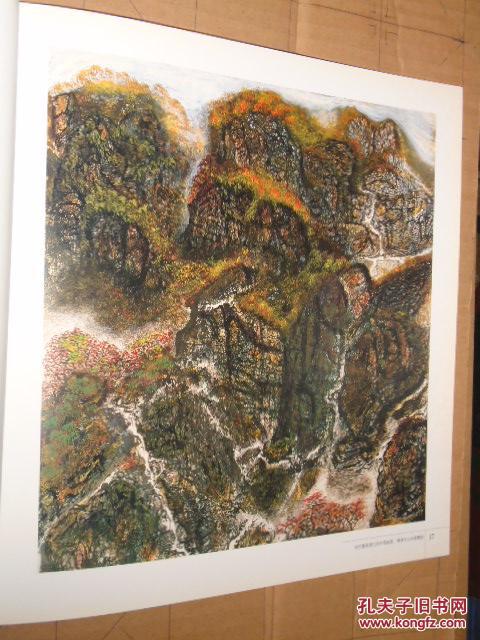 当代最具潜力的中国画家:黄侠中山水画精选