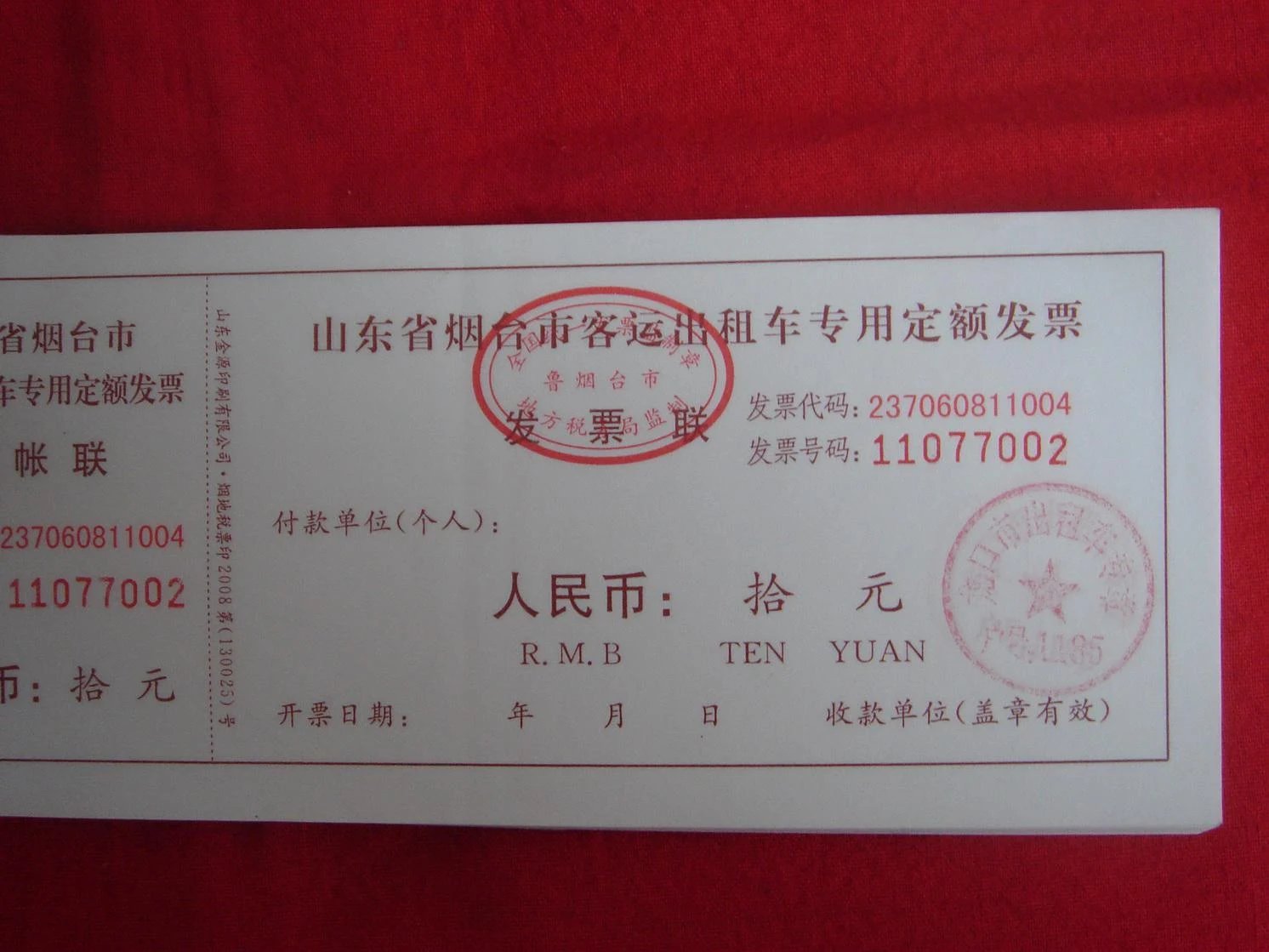 烟台汽车租赁市场的热度不断攀升
