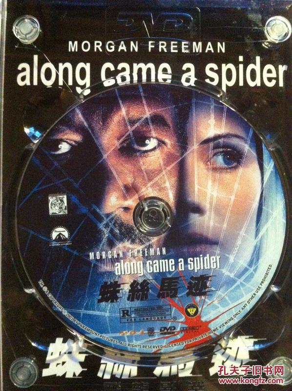 蛛丝马迹alongcameaspiderdvd9