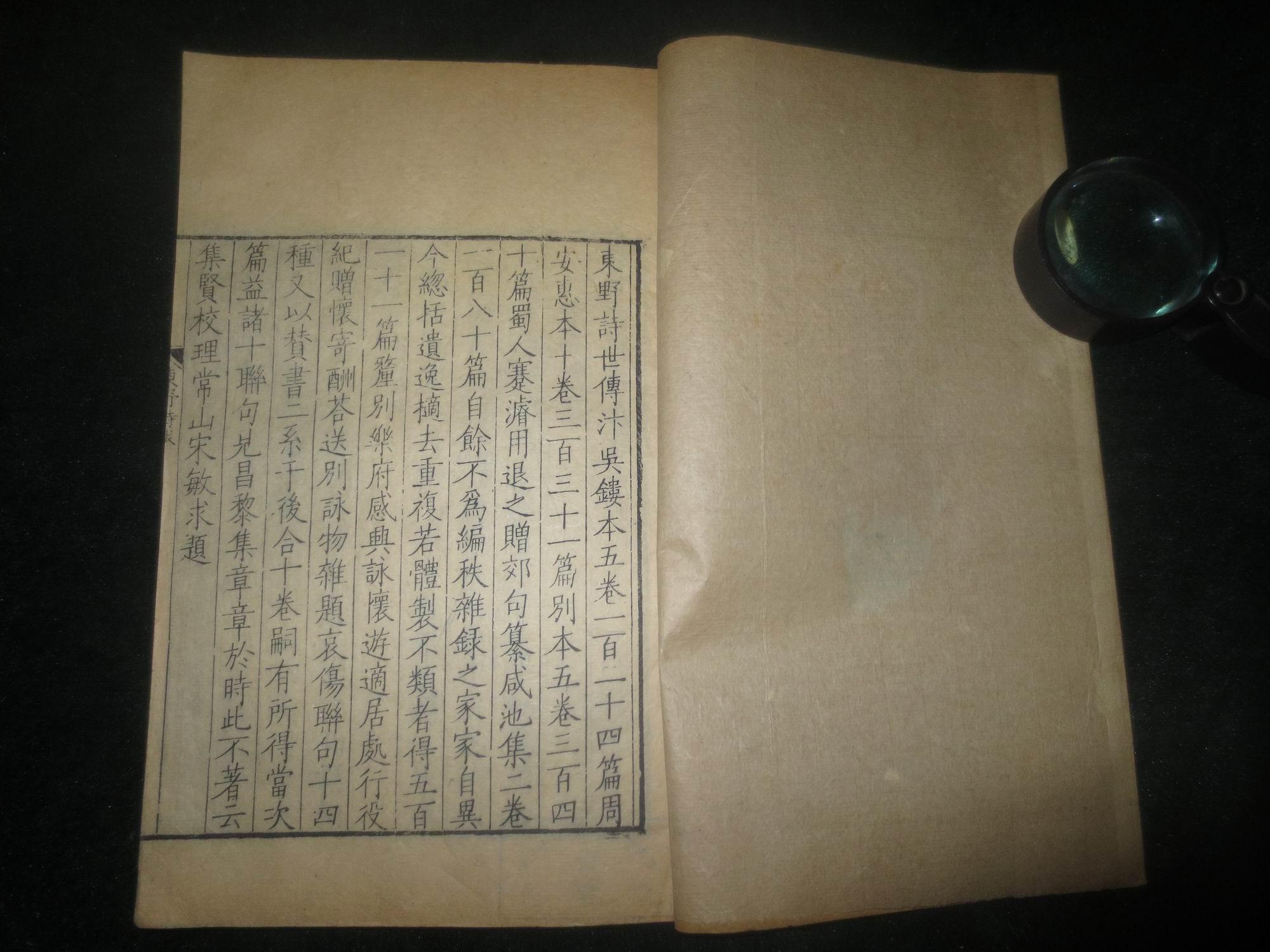 《王司马诗集》王建诗10卷.一册全.x331