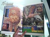 奥托曼・帕瓦德-大战超级怪兽(16开)  1994年1版1印15000册