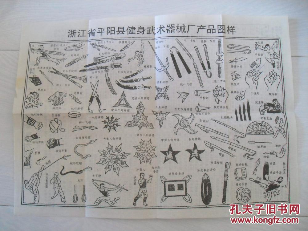 探寻少儿武术培训的新风尚