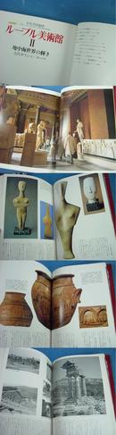卢浮宫美术馆   NHK ルーブル美术馆 （全7册）