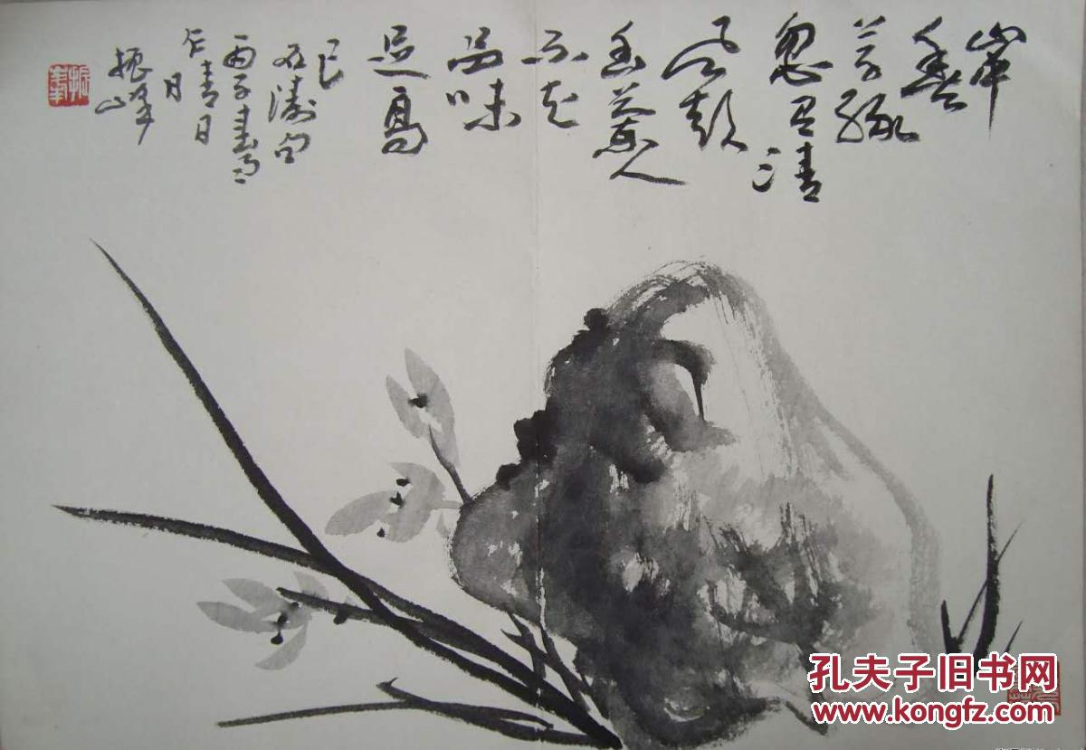 山东书画家史振峰先生墨兰花鸟保真