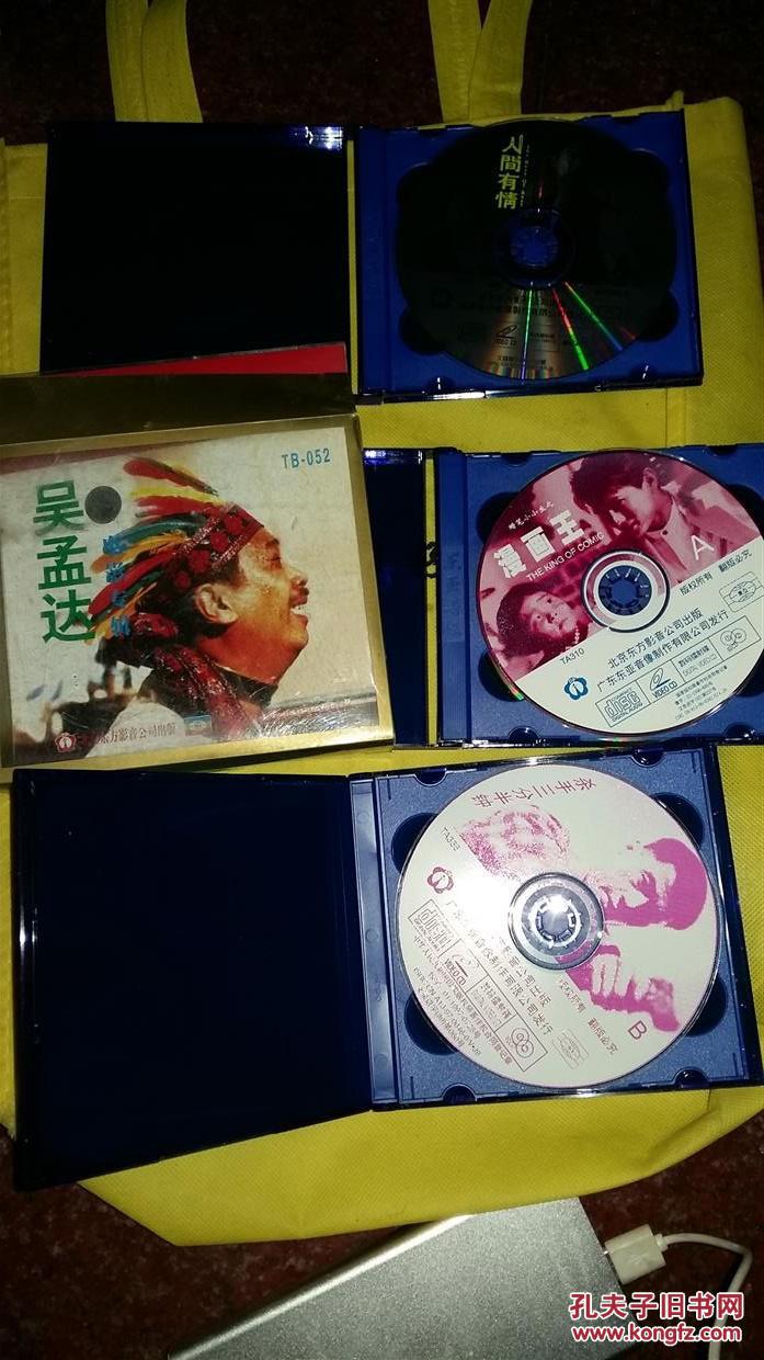 吴孟达电影专辑vcd