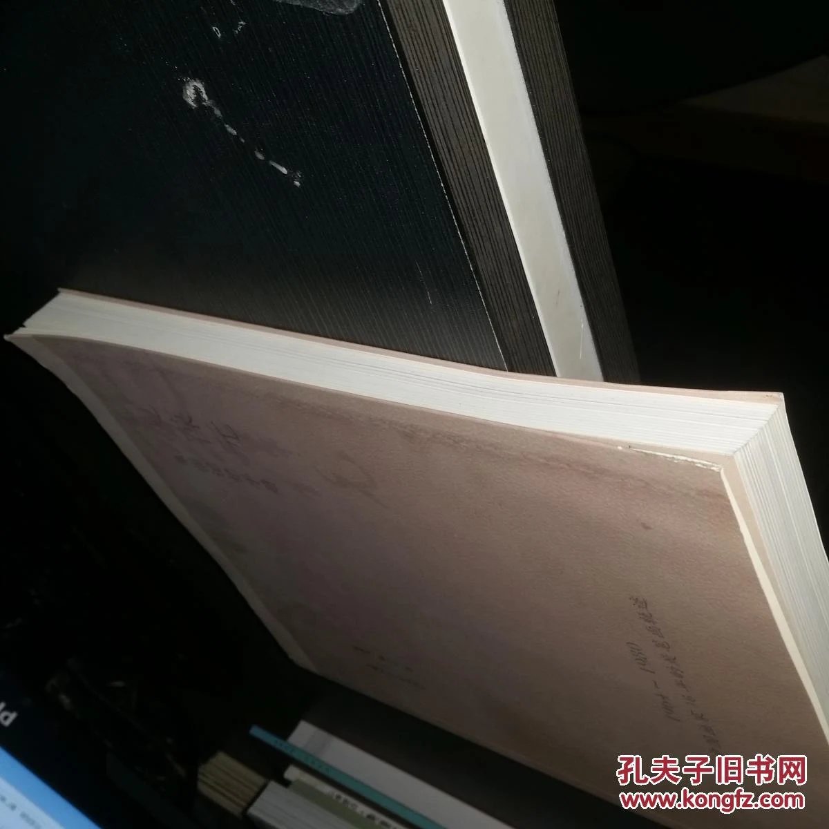 正版 夏葆元素描记忆手册