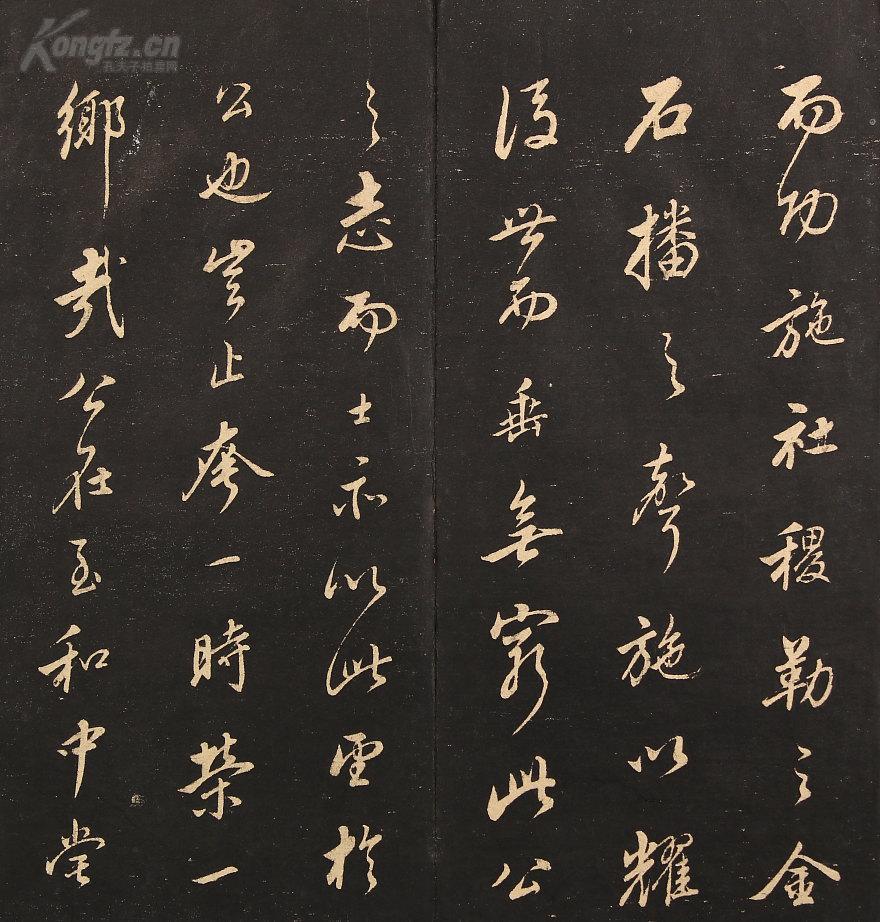 孤本董其昌画锦堂记碑帖真正拓片原装木夹日本回流