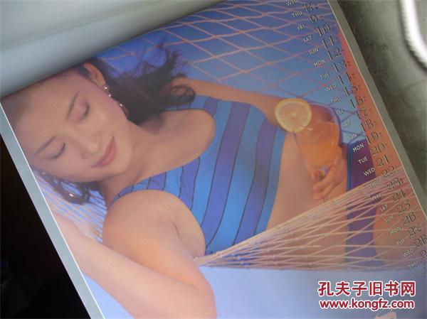 1992年挂历电影新星盖丽丽谭小燕韩萍贾妮孔琳陶青陈虹高宝宝潘捷李琳