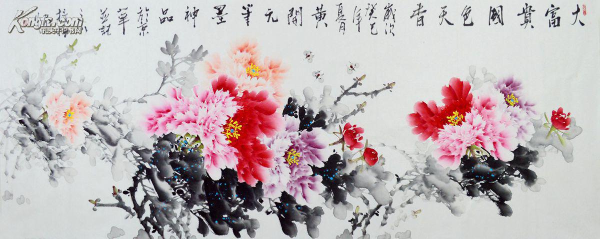 黄开元六尺国画牡丹《大富贵》686