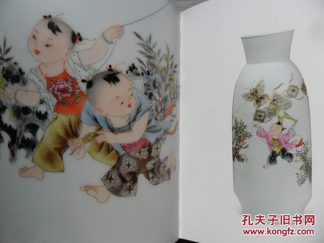 童心稚趣 李磊颖陶瓷艺术作品集 签赠给著名书画家吴蓬