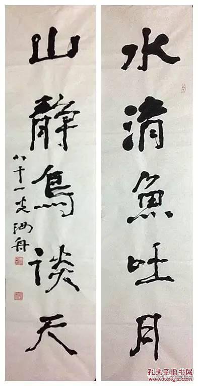 萧汝舟,号刳木,又名云鹏,生于1932年,祖籍江西南昌,现为中国书法家