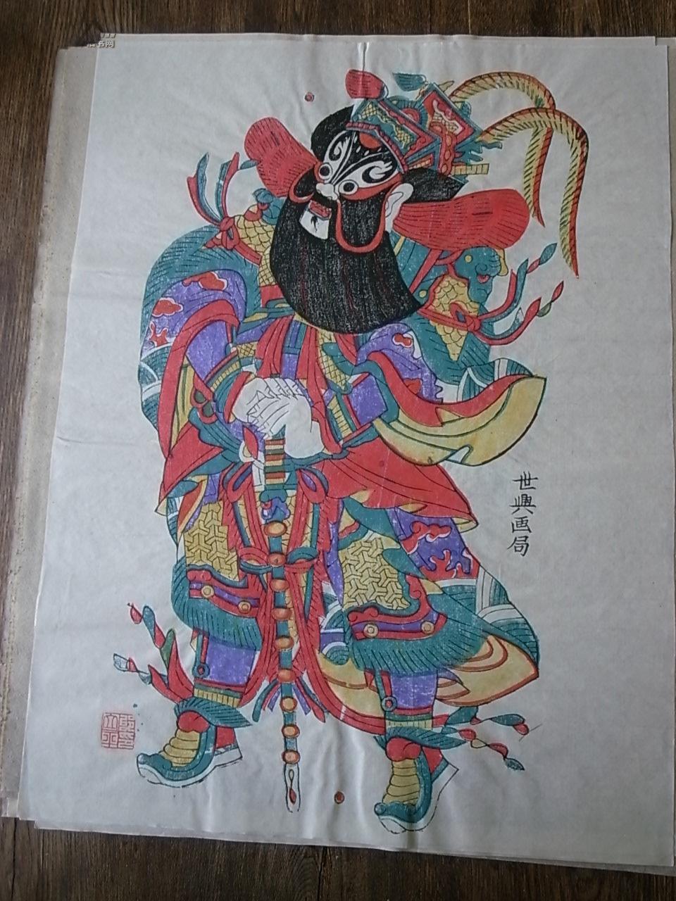 凤翔木版年画精品 邰立平大师钤印 将军每张333元