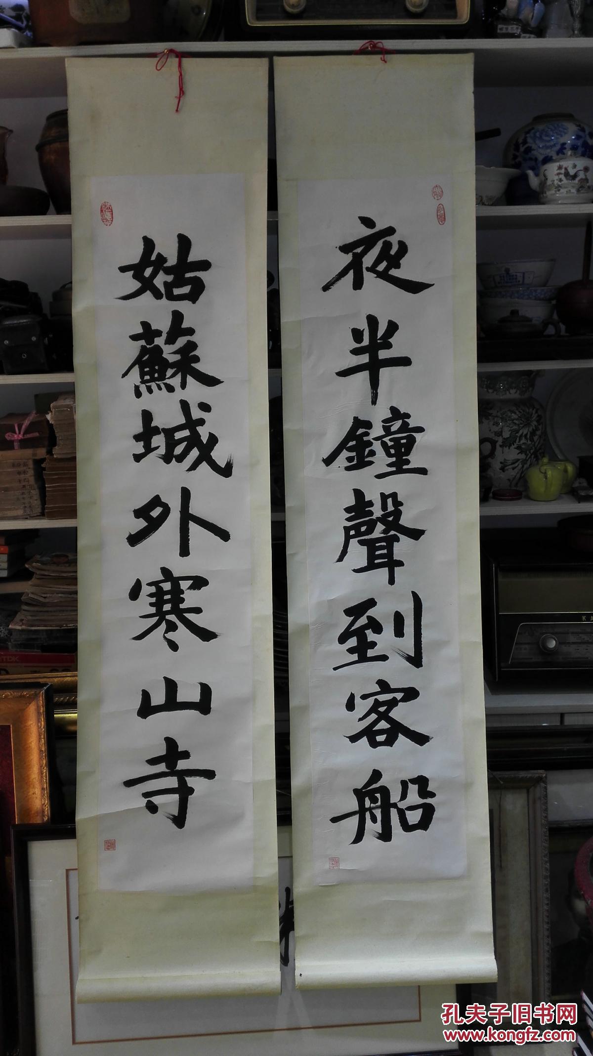 无款有铭印楷书七言对姑苏城外寒山寺夜半钟声到客船