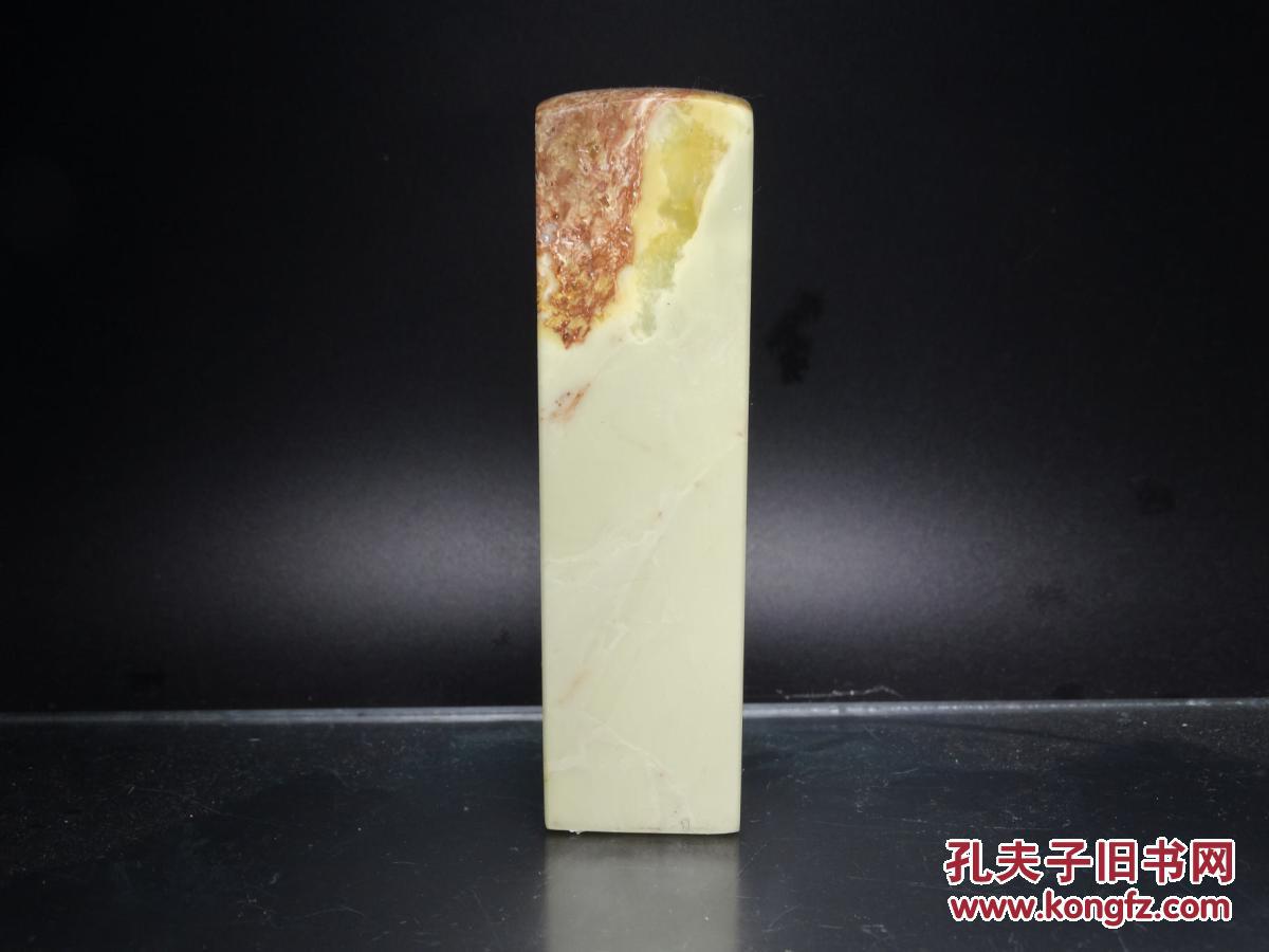 青田石封门水泥冻带红花大印章 色泽一流 微丝无碍做章 质地细腻 石性