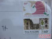 1990香港圣诞节邮票封