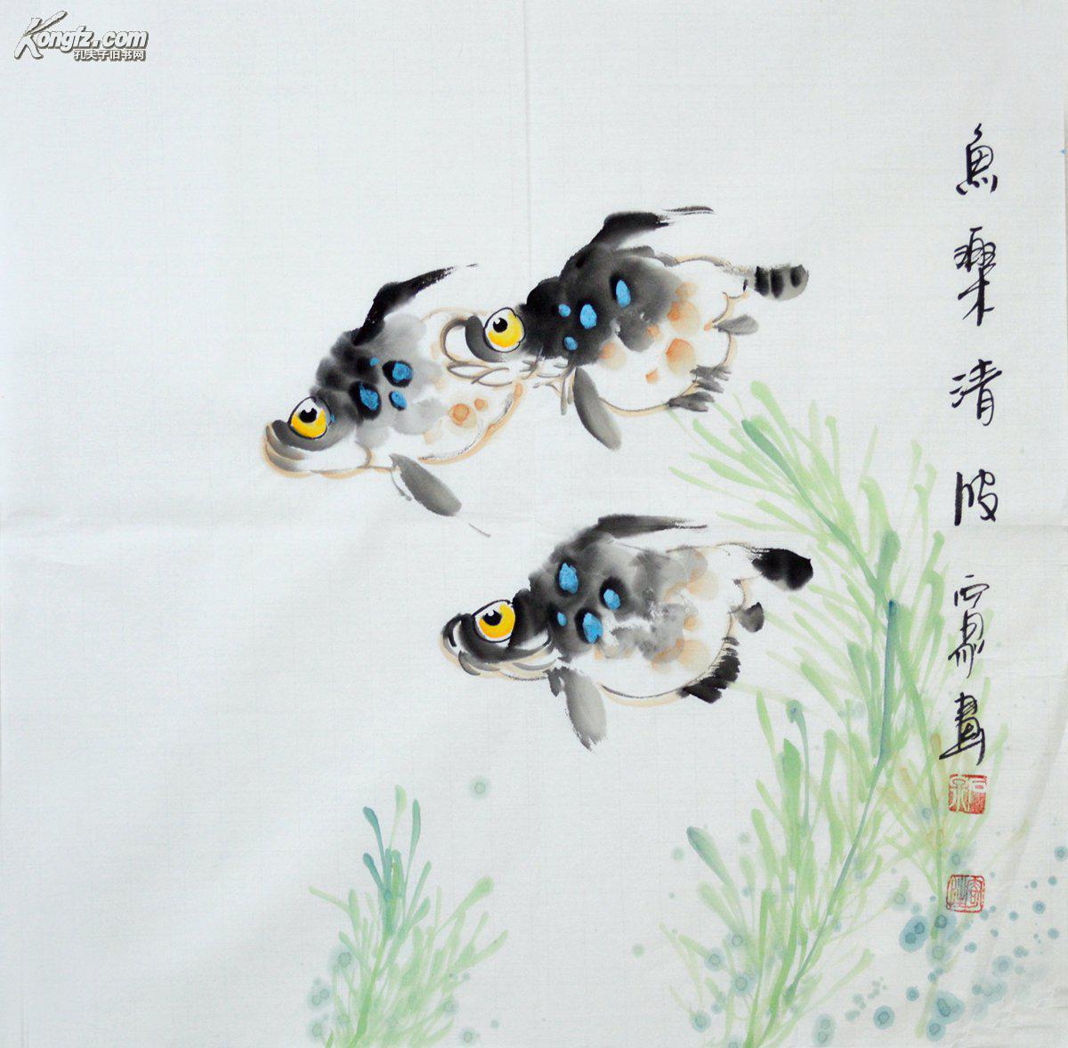 水墨写意花鸟画《鱼乐清波》hn1838