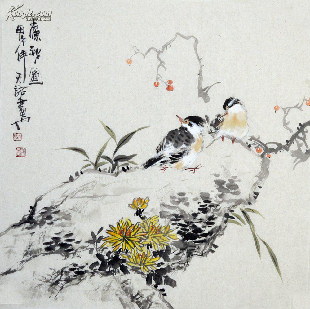 图片1拍品详情拍品分类:名人字画>国画品相描述: 完好详情描述