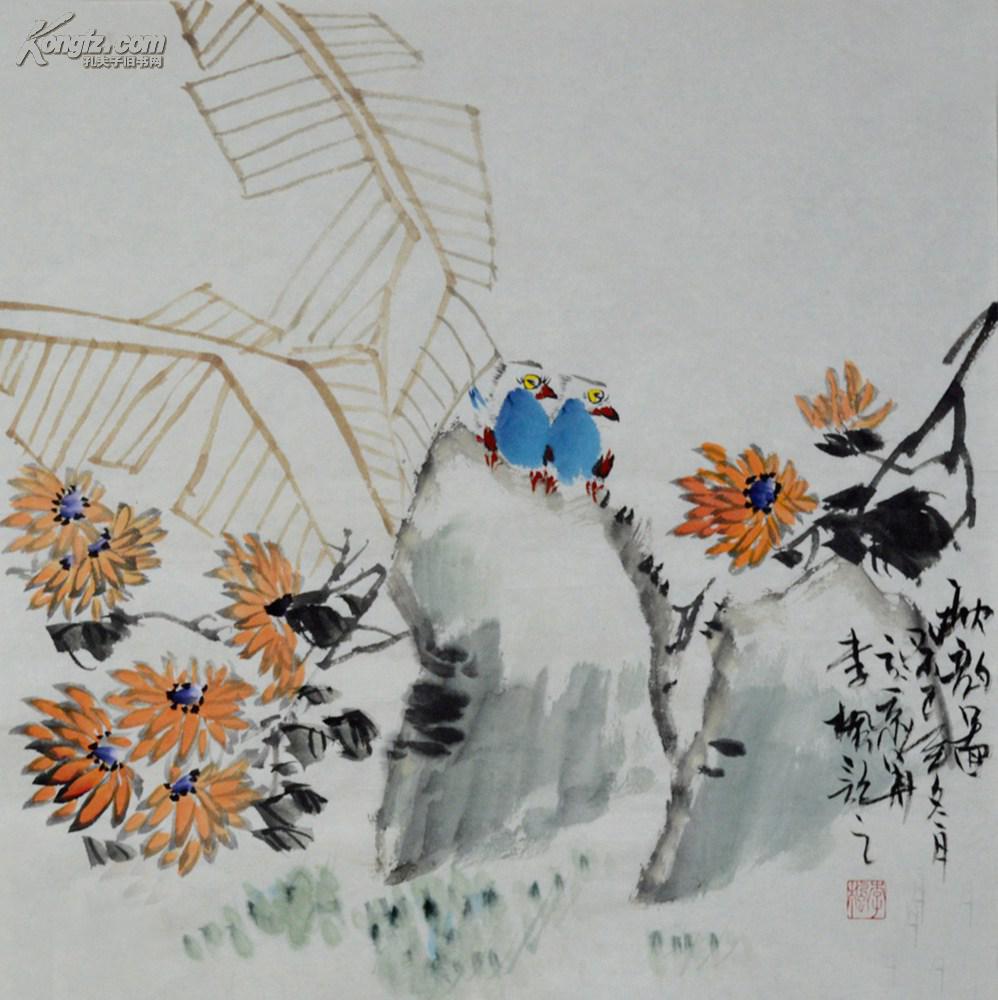 三尺斗方水墨写意花鸟画《秋韵图》hn1661 拍品编号:19856853