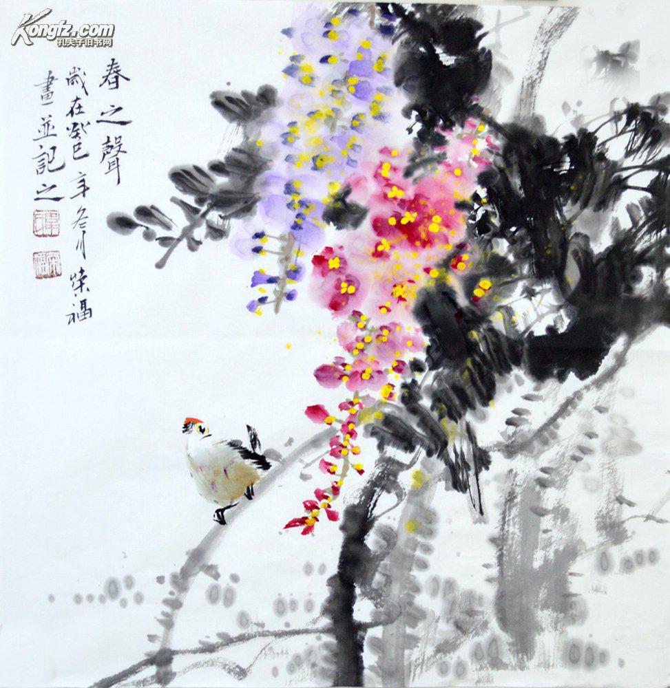 当前位置: 孔夫子拍卖网 低价拍卖区 名人字画 国画 拍品详情 > 拍品