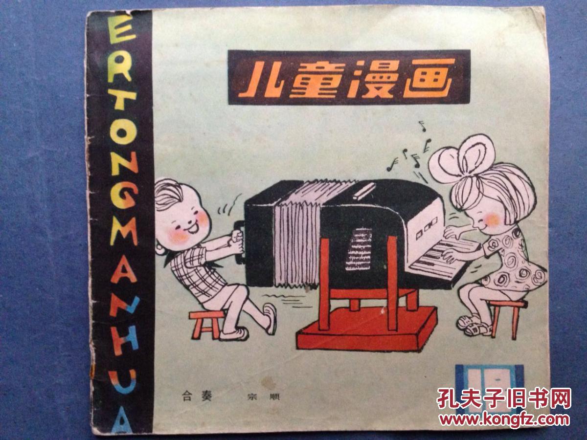 制作四格漫画软件_制作四宫格视频的软件_手机照片制作漫画软件
