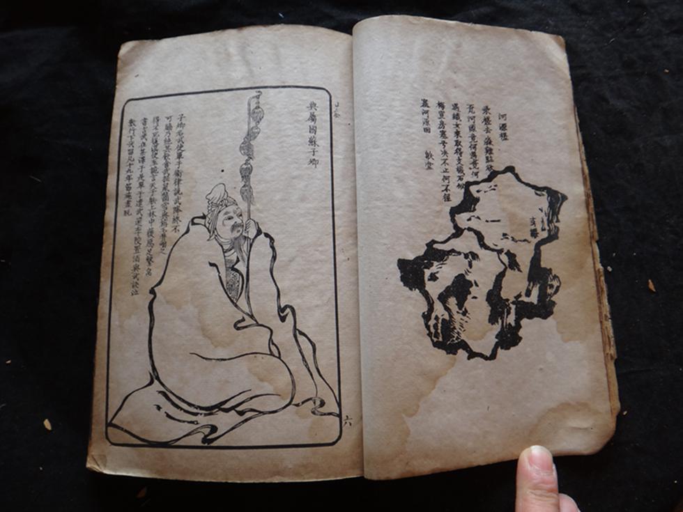 《无双谱》线装一册全民国四年再版 全图本 白纸刻绘历史先贤细腻传神