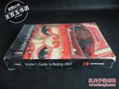 Insider's guide to beijing 2007